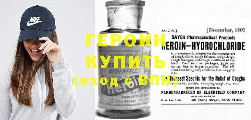 darknet Telegram  Камешково  Героин Heroin 